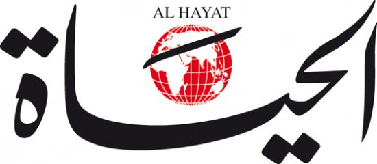 Al-hayat-logo
